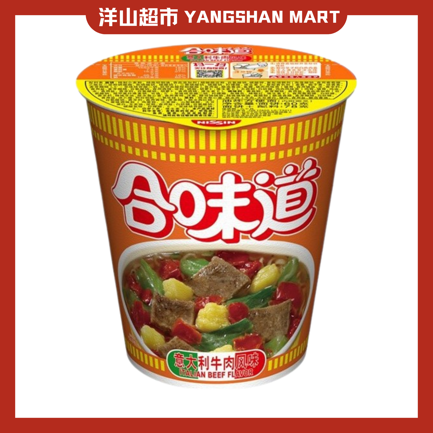 Nissin Cup Noodles Instant
