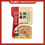 HaiDiLao Hotpot/Shabu Shabu Soup Base