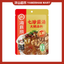 HaiDiLao Hotpot/Shabu Shabu Soup Base