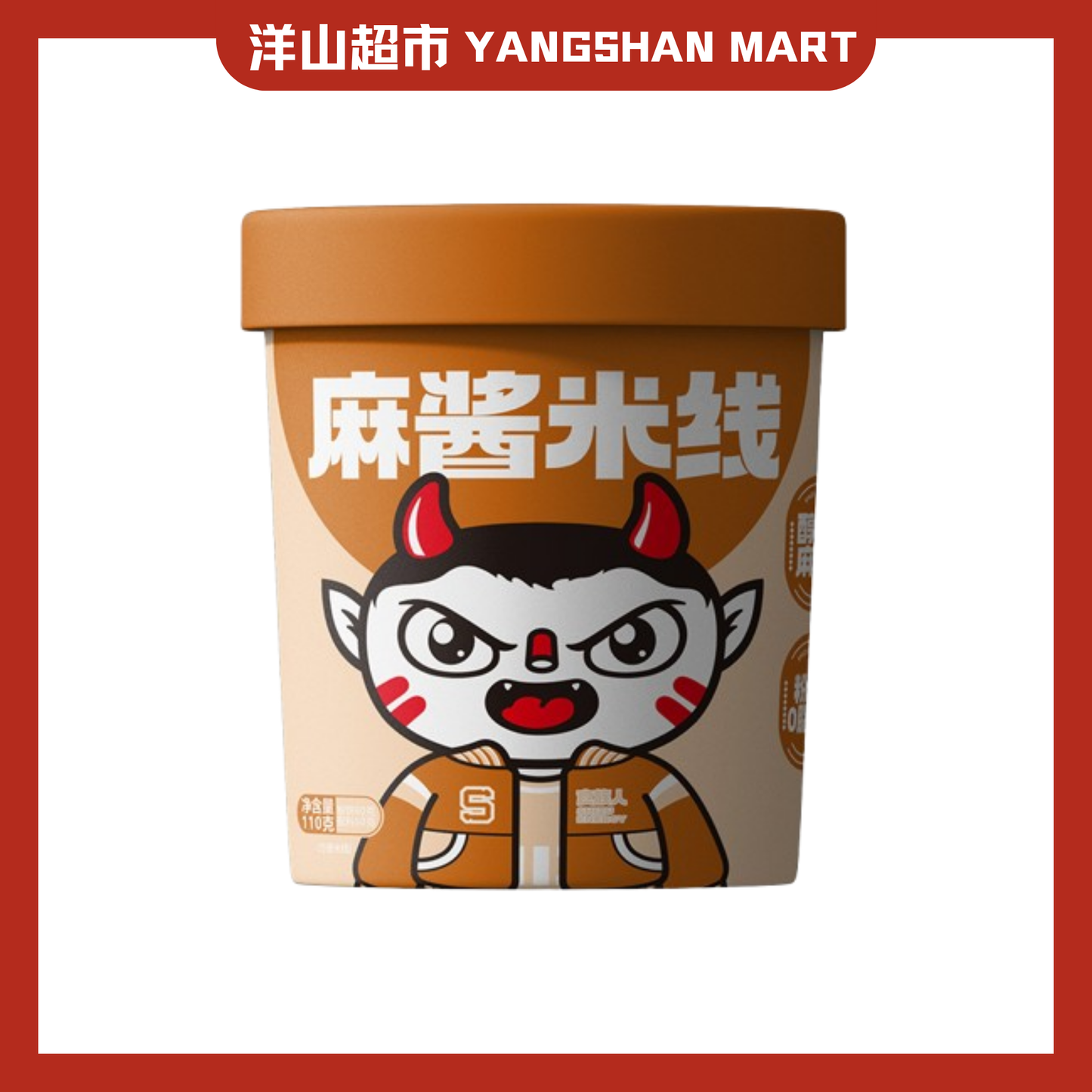 Shizu Energy Instant Noodles