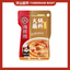HaiDiLao Hotpot/Shabu Shabu Soup Base