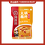 HaiDiLao Hotpot/Shabu Shabu Soup Base