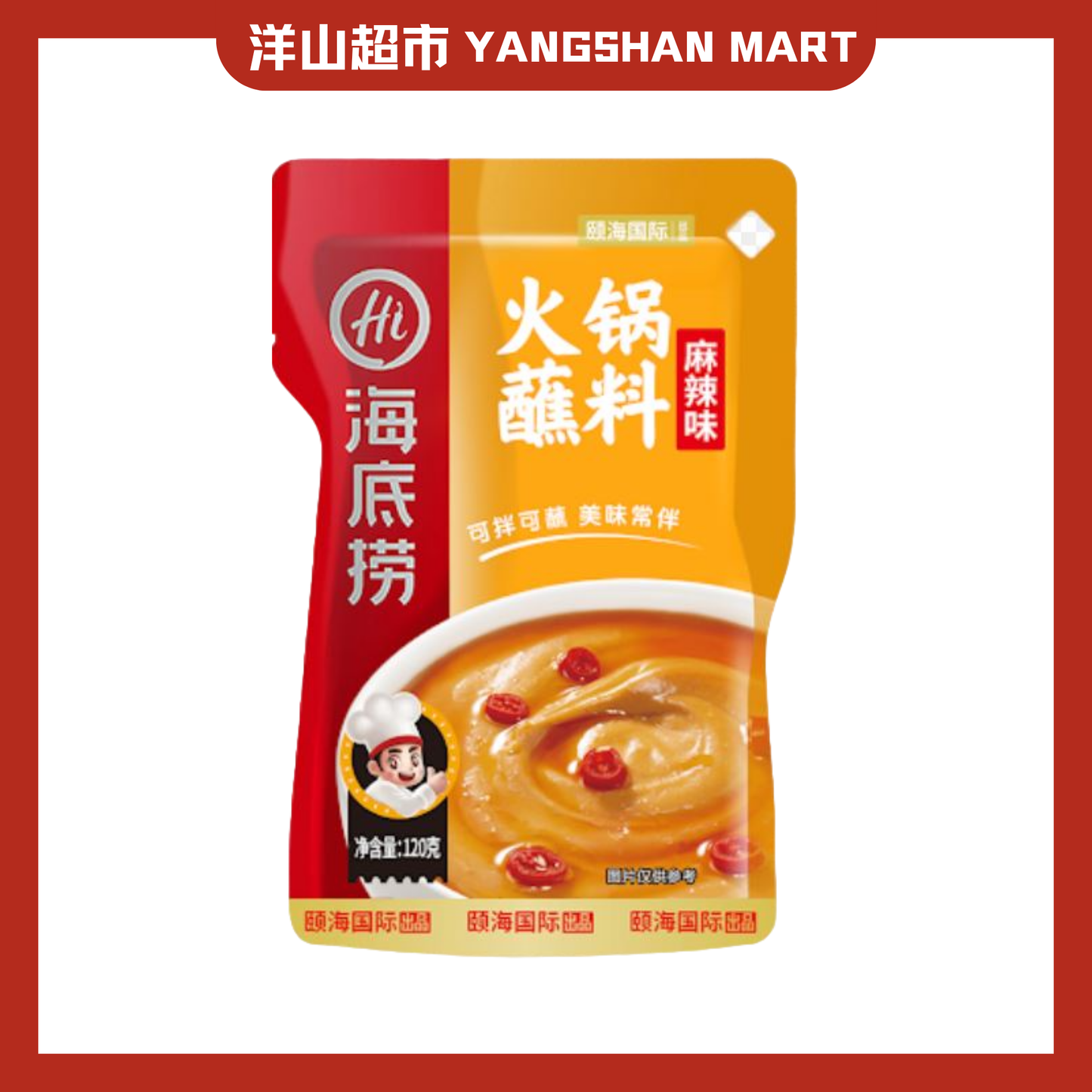 HaiDiLao Hotpot/Shabu Shabu Soup Base