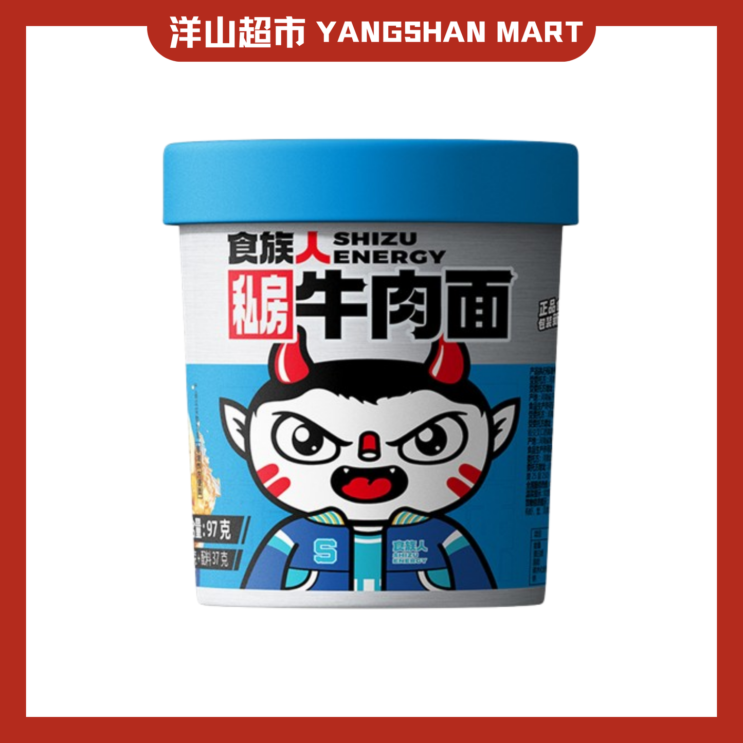 Shizu Energy Instant Noodles
