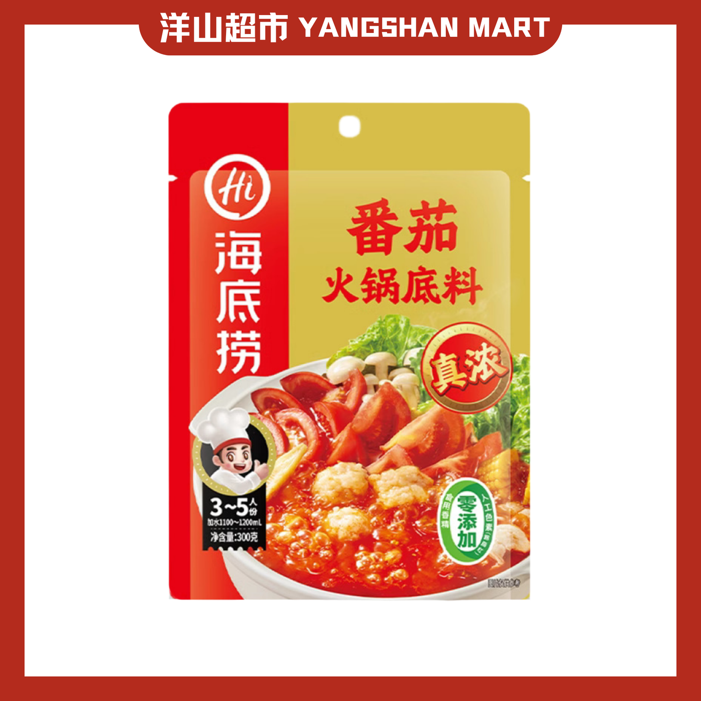HaiDiLao Hotpot/Shabu Shabu Soup Base