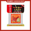 HaiDiLao Hotpot/Shabu Shabu Soup Base