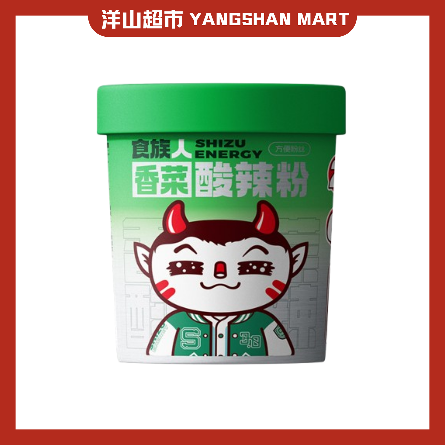 Shizu Energy Instant Noodles
