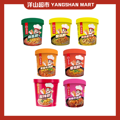 Haidilao Cup Noodles