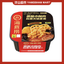 Haidilao Self Heating Instant Hotpot Noodles