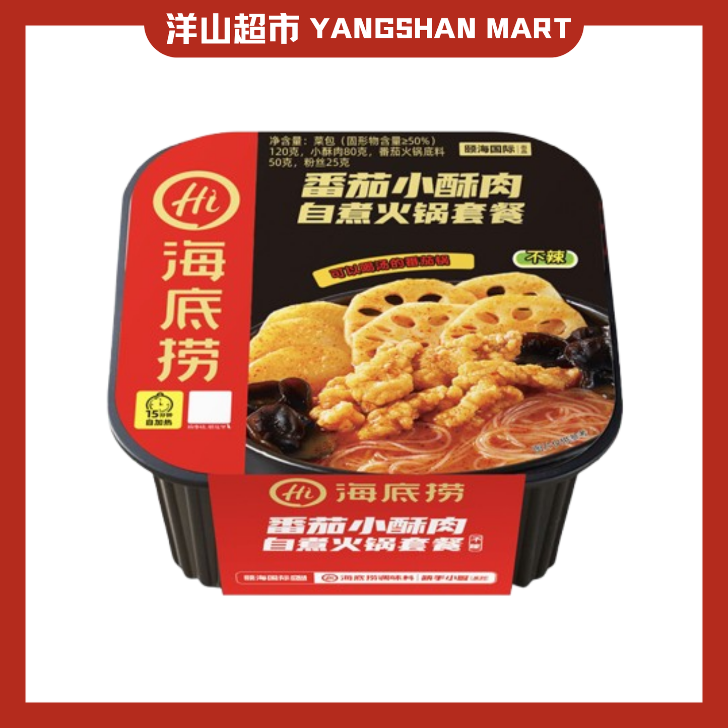 Haidilao Self Heating Instant Hotpot Noodles