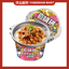 ZiHaiGuo Self Heating Instant Rice Meal