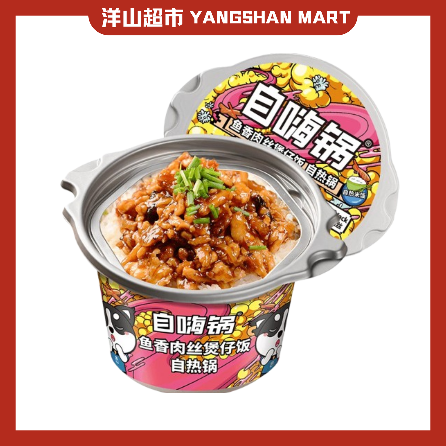 ZiHaiGuo Self Heating Instant Rice Meal