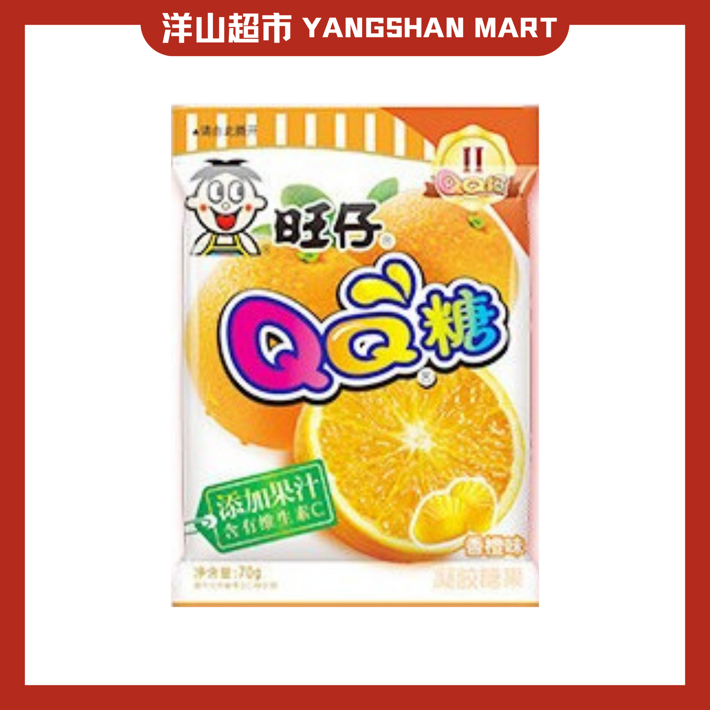 Want Want WangZai QQ Soft Gummy Candy
