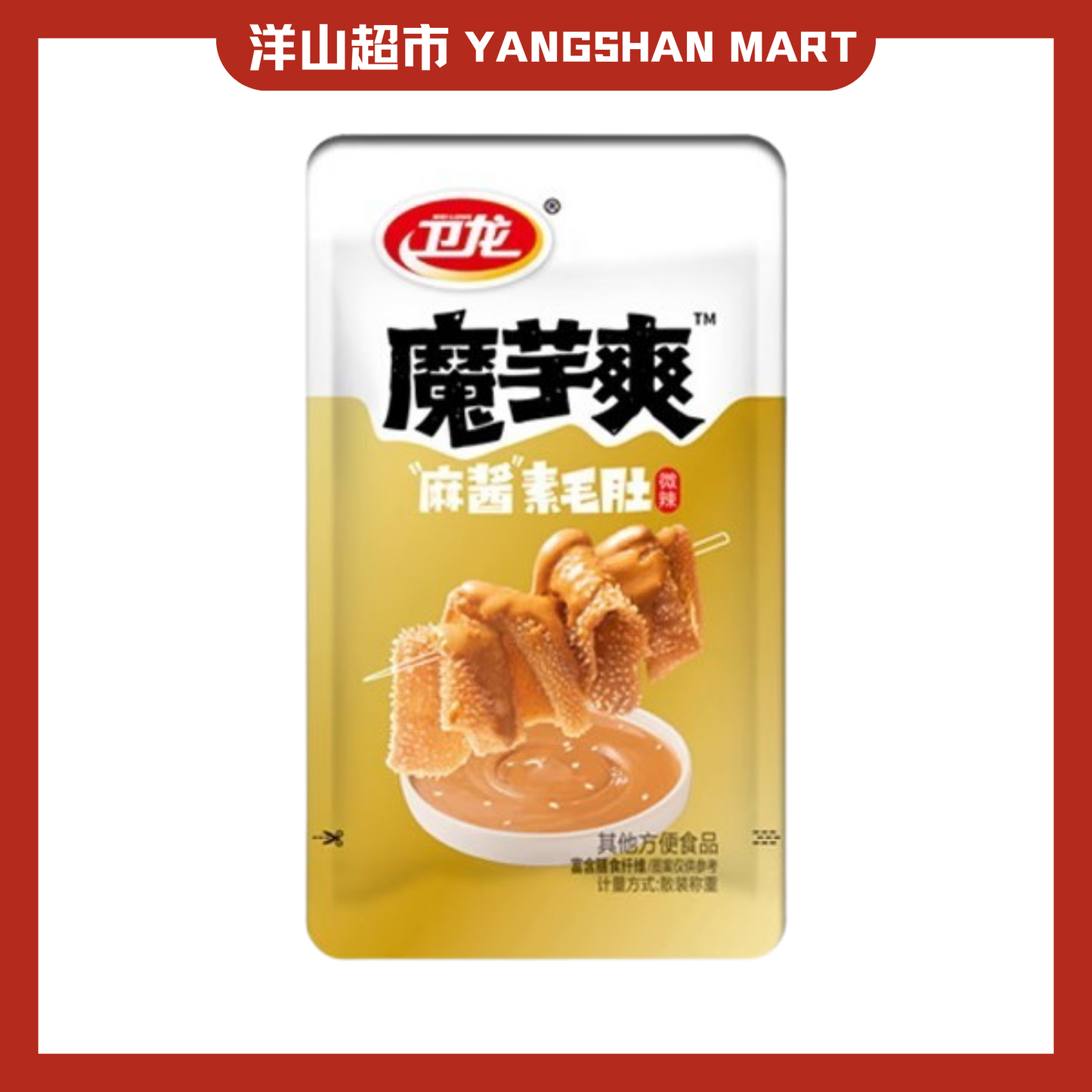 Weilong Spicy Konjac Shuang 80g