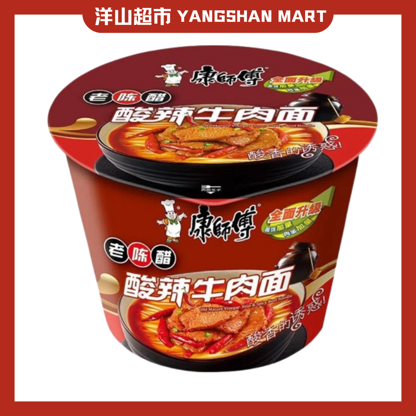 Master Kong Instant Cup Noodles