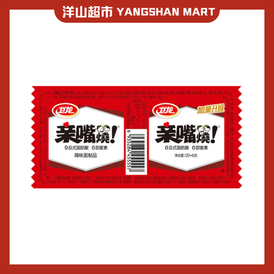 Weilong Spicy Strips Pork Jerky Kiss Burn