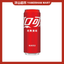 Coca Cola Sprite Pepsi Fanta Soda 330ml