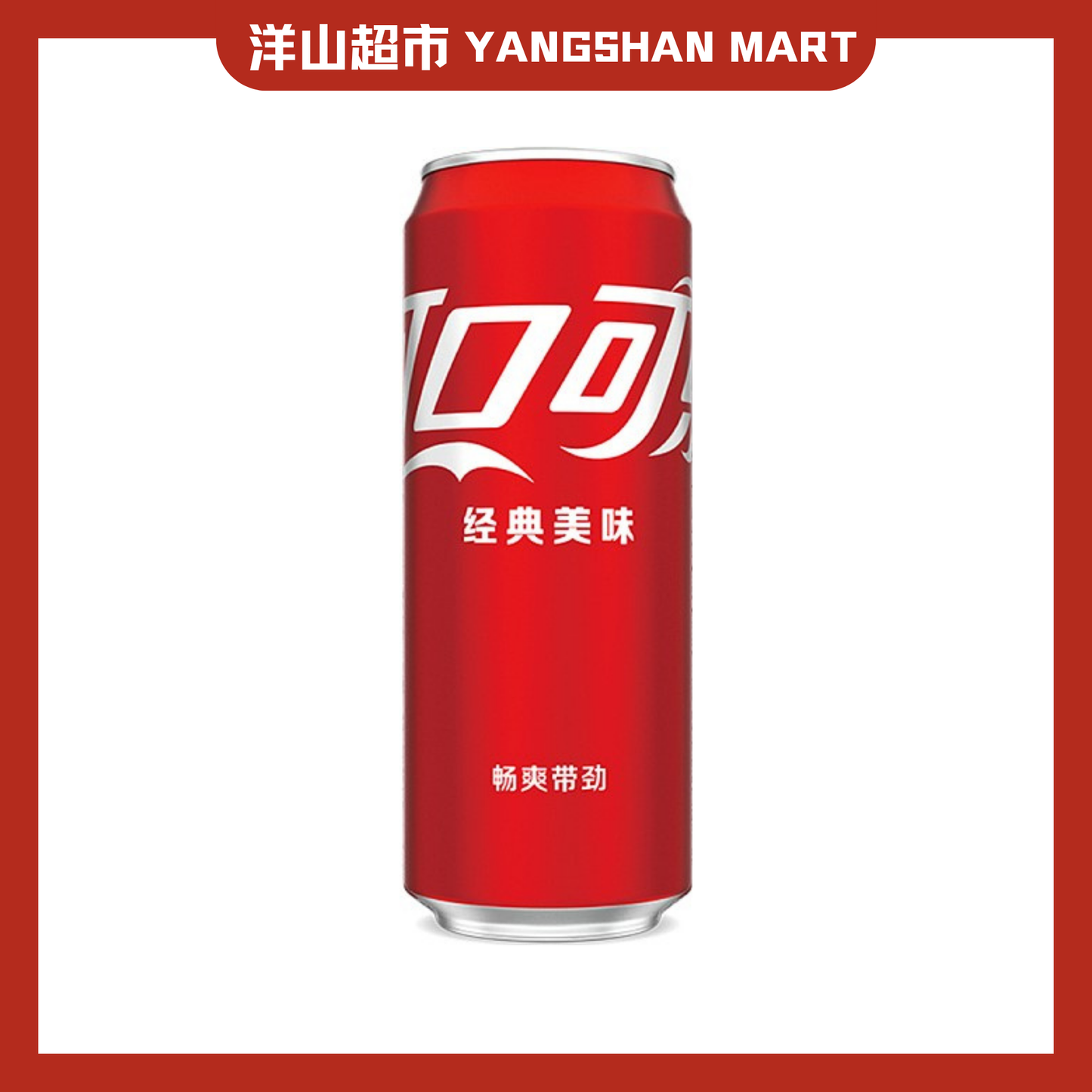 Coca Cola Sprite Pepsi Fanta Soda 330ml