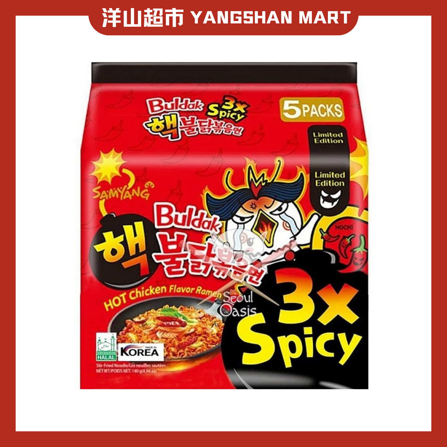Samyang Buldak Instant Noodles Ramen