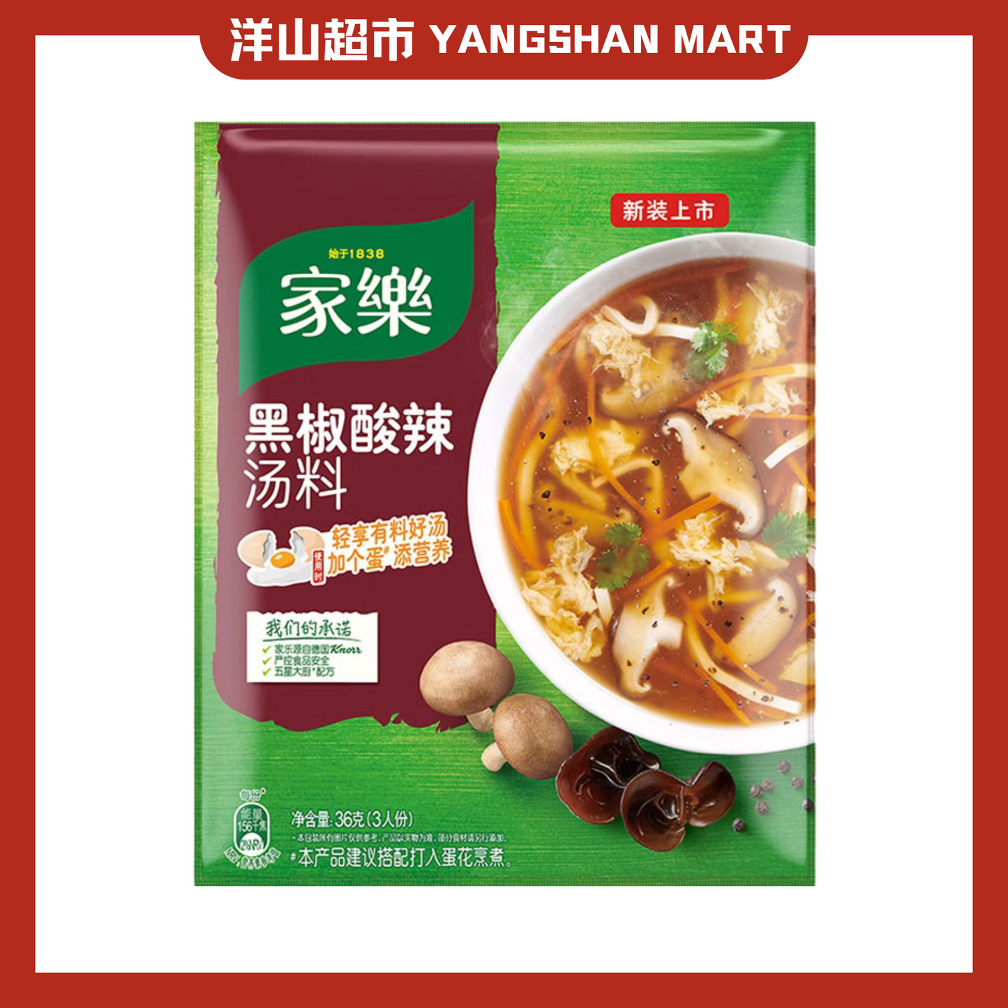 Knorr Chinese Soup Instant Soup Mix