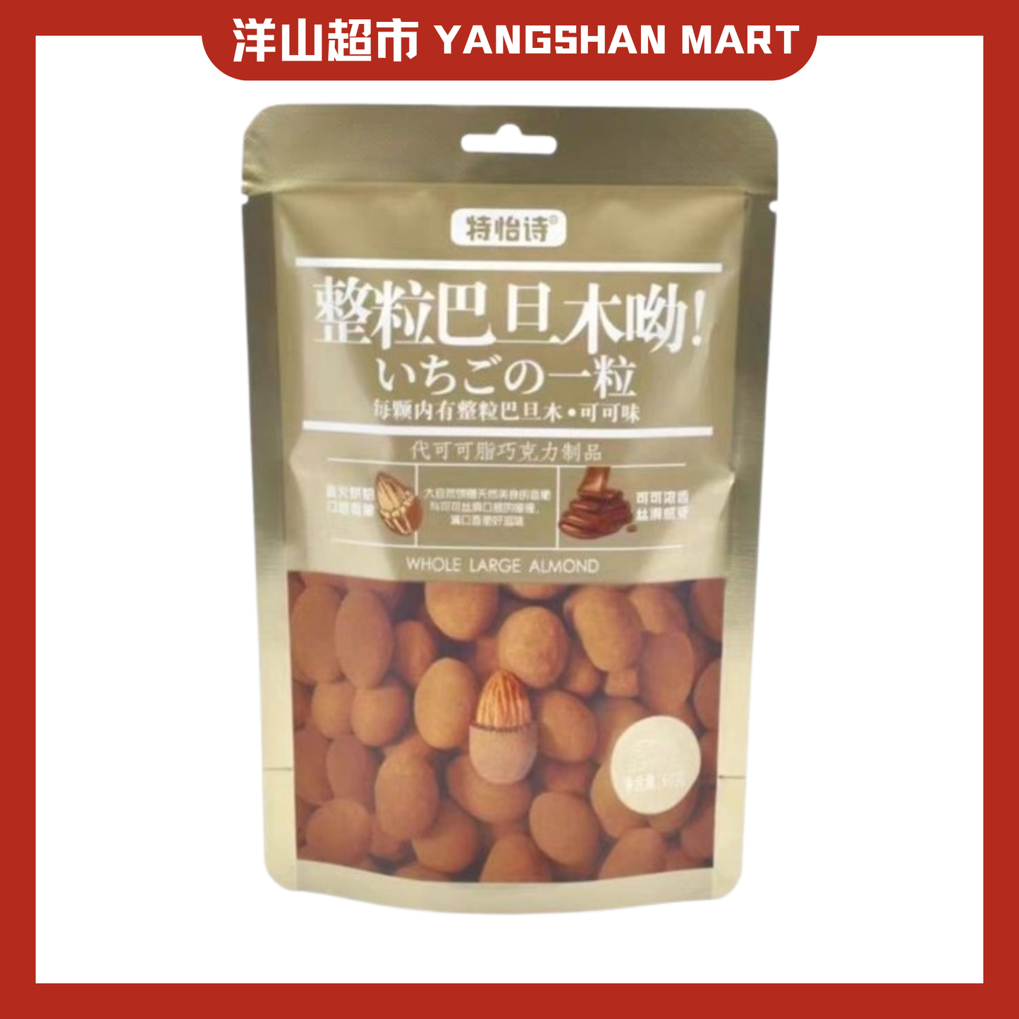 Tony's Premium Strawberry Almond Chocolate
