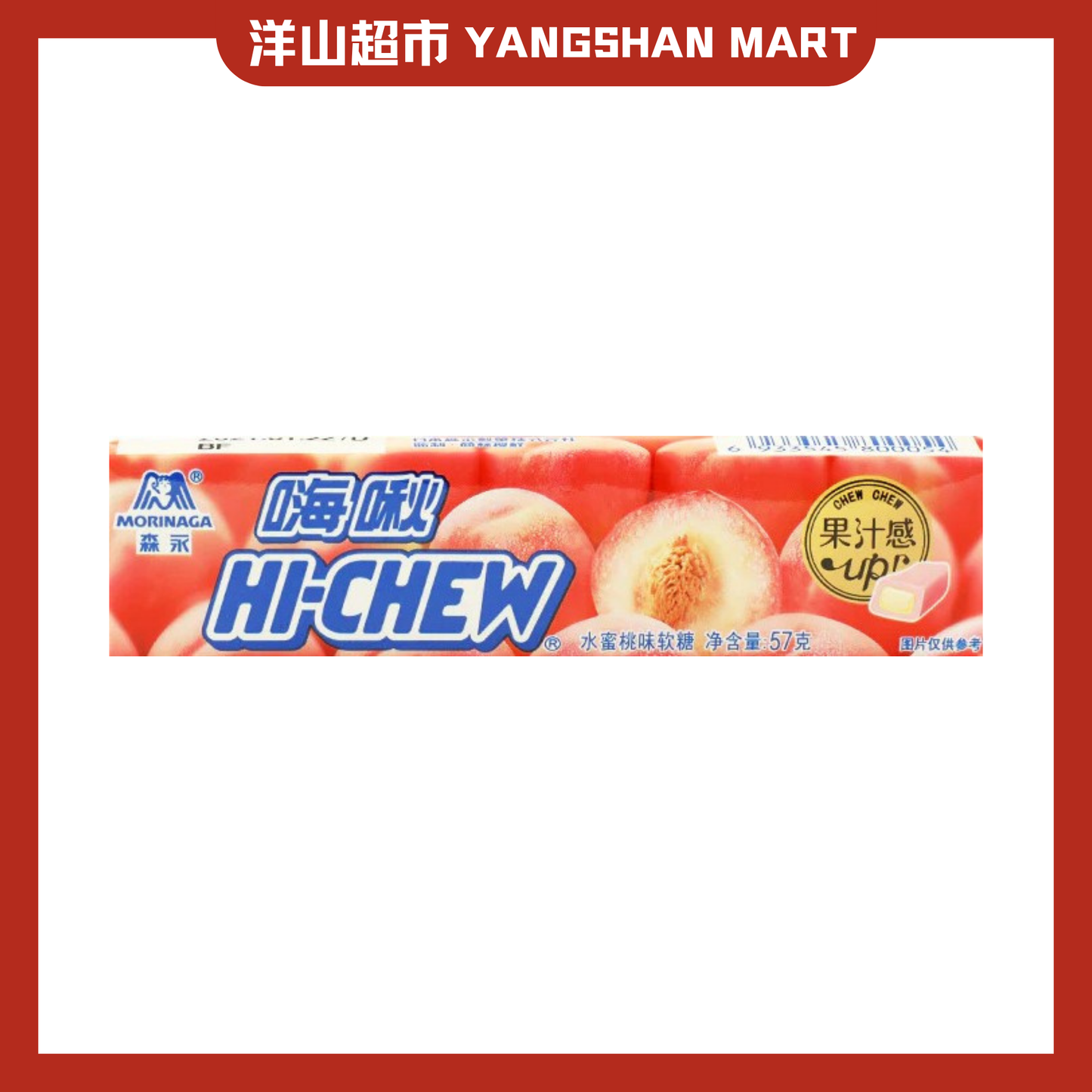 Hi Chew Fruity Chewy Candy