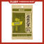 Qia Qia Cha Cha Sunflower Seeds