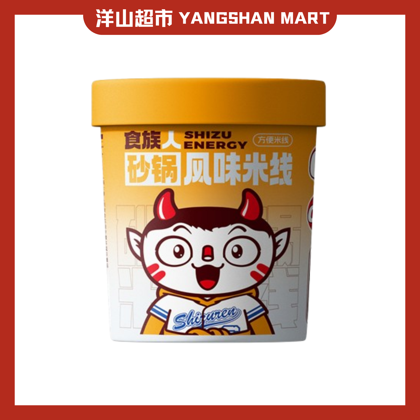 Shizu Energy Instant Noodles