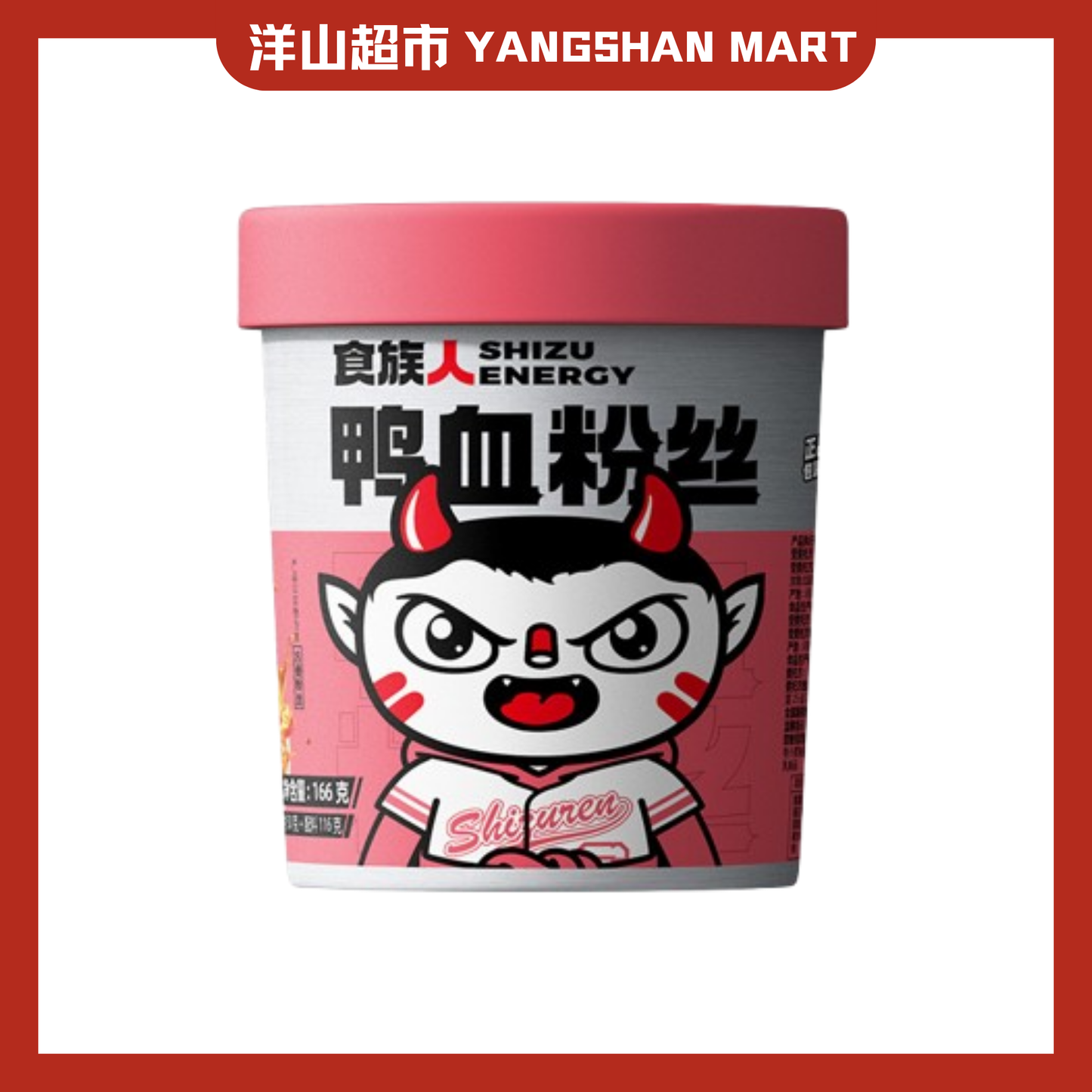 Shizu Energy Instant Noodles