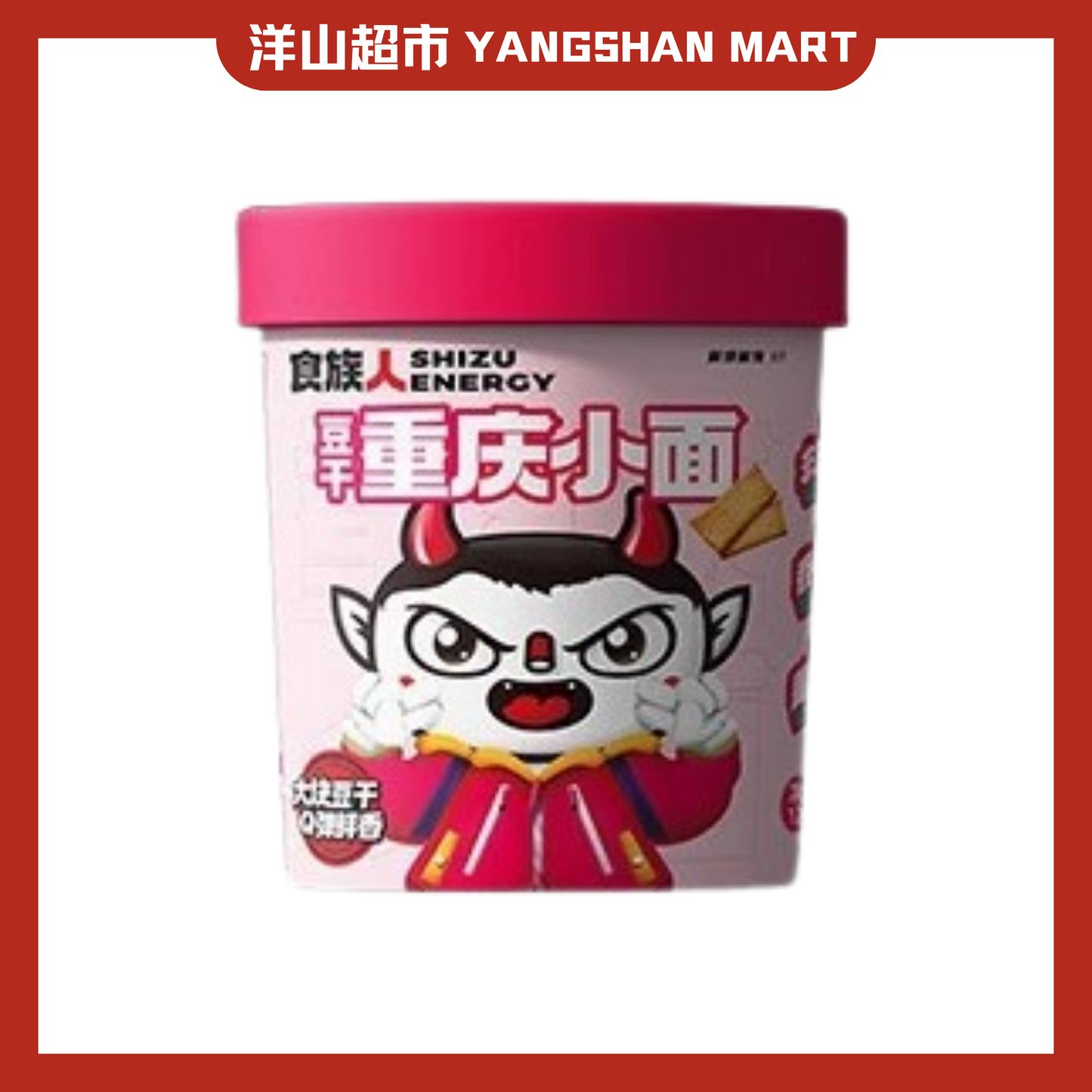 Shizu Energy Instant Noodles
