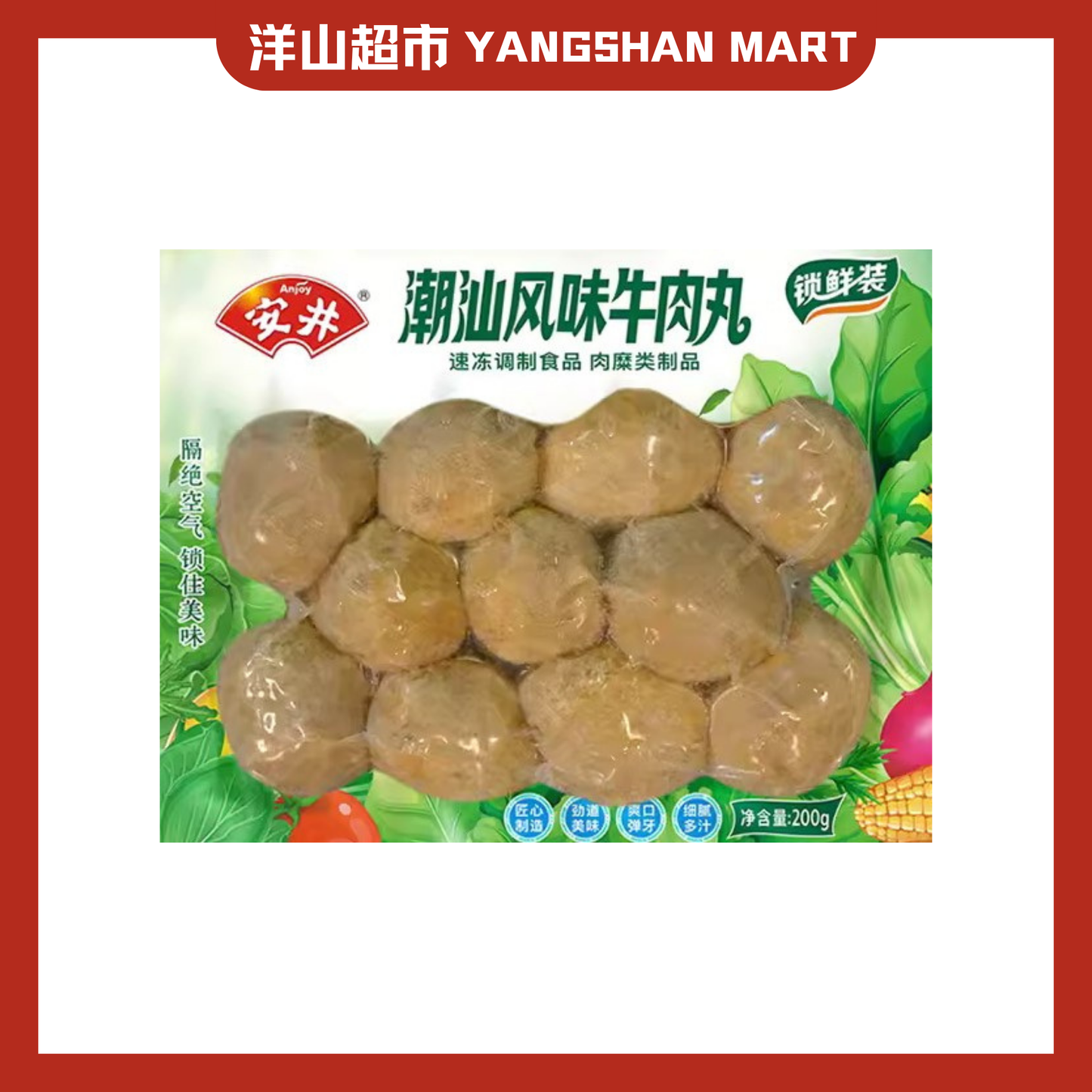 Anjoy Hotpot Balls