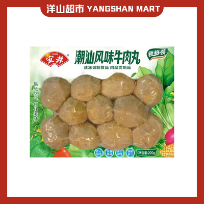 Anjoy Hotpot Balls