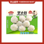 Anjoy Hotpot Balls