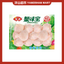 Anjoy Hotpot Balls