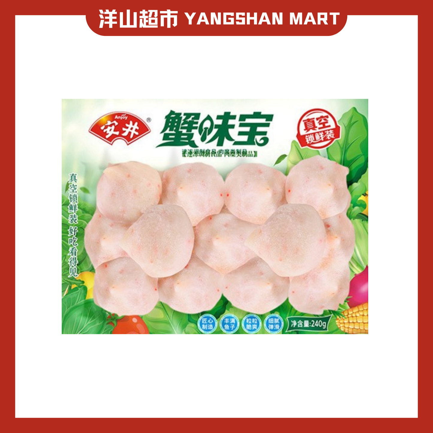 Anjoy Hotpot Balls