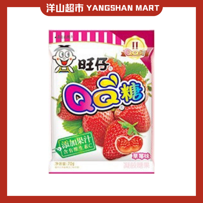 Want Want WangZai QQ Soft Gummy Candy