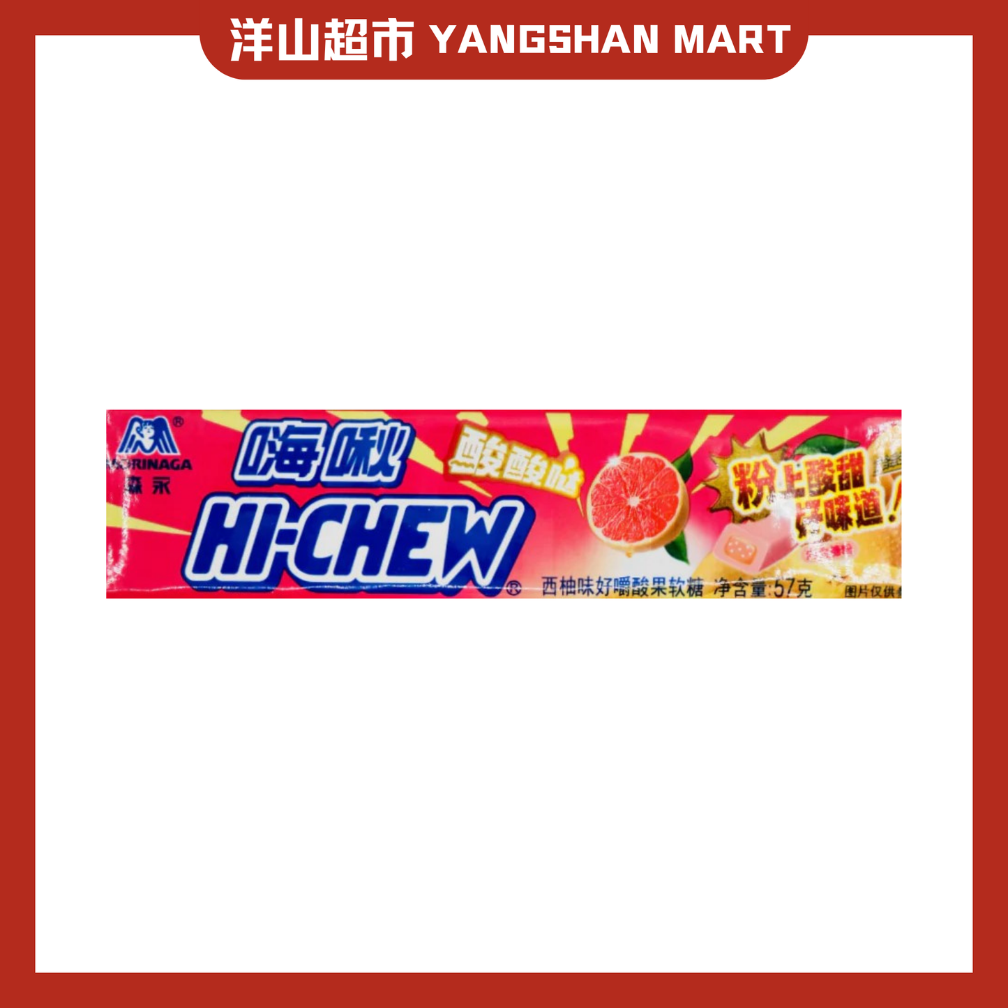 Hi Chew Fruity Chewy Candy