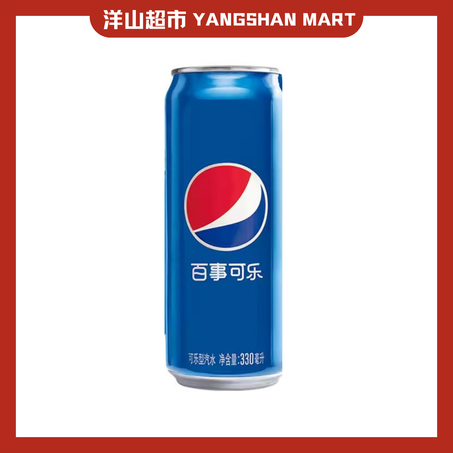 Coca Cola Sprite Pepsi Fanta Soda 330ml