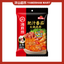 HaiDiLao Hotpot/Shabu Shabu Soup Base