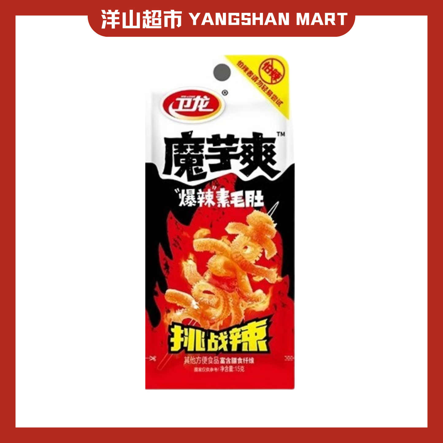 Weilong Spicy Konjac Shuang 80g