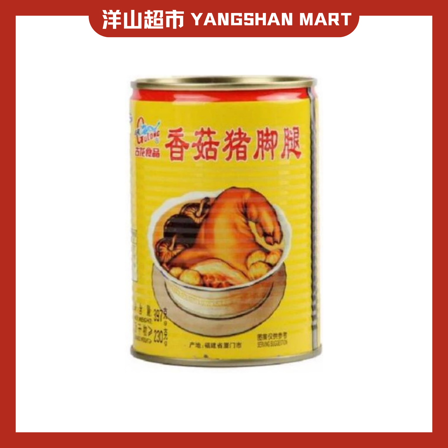 Gulong Pork Leg with Mushroom 397g