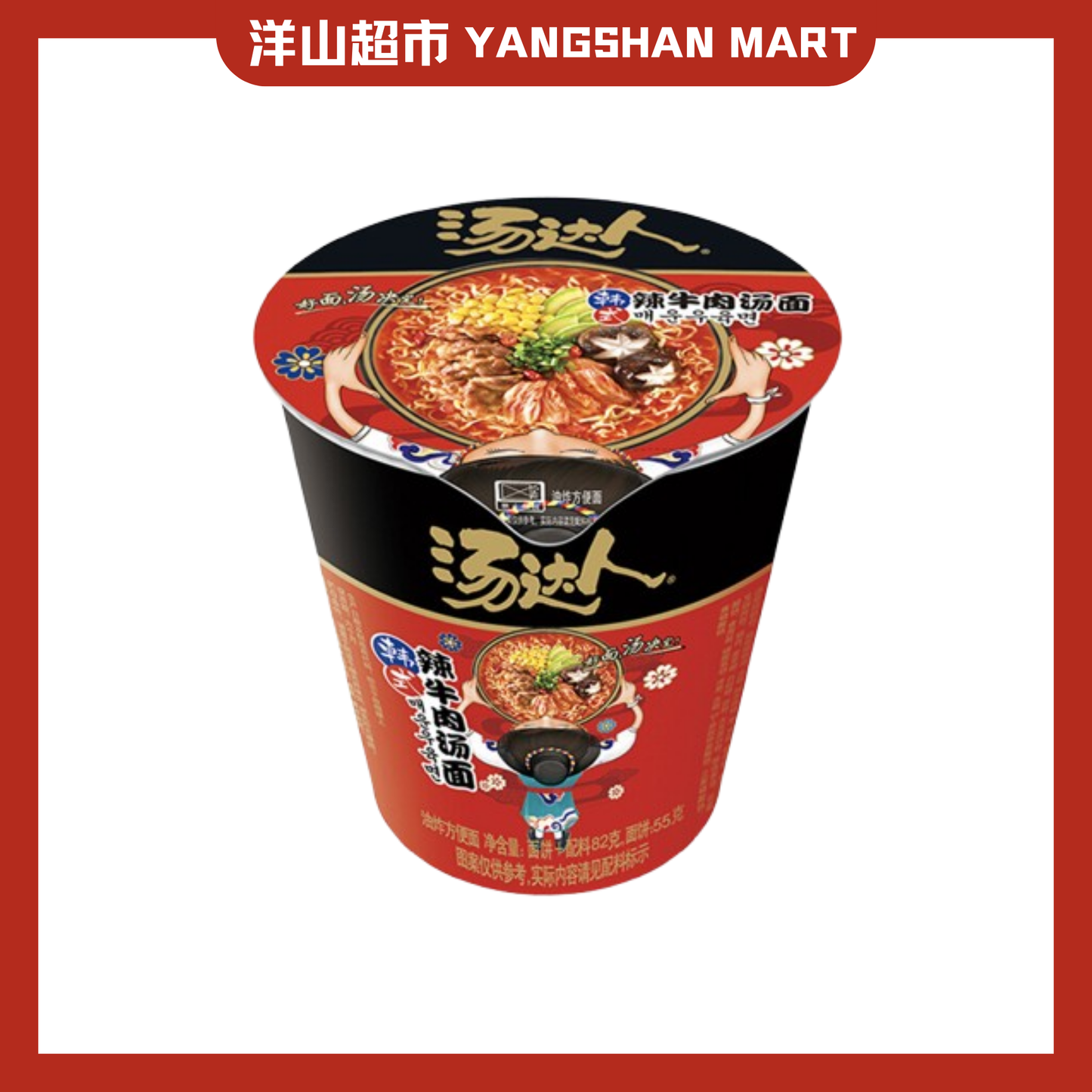 Uni President Cup Noodles