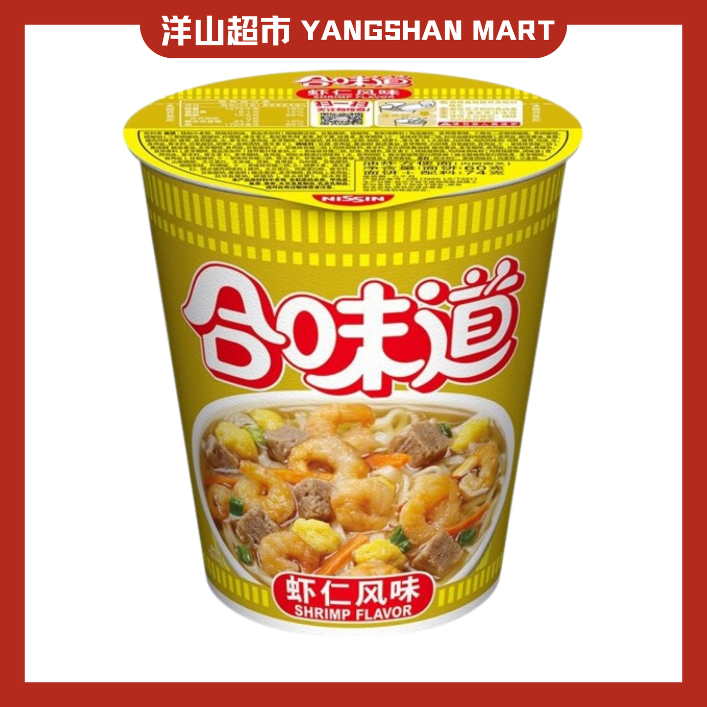 Nissin Cup Noodles Instant