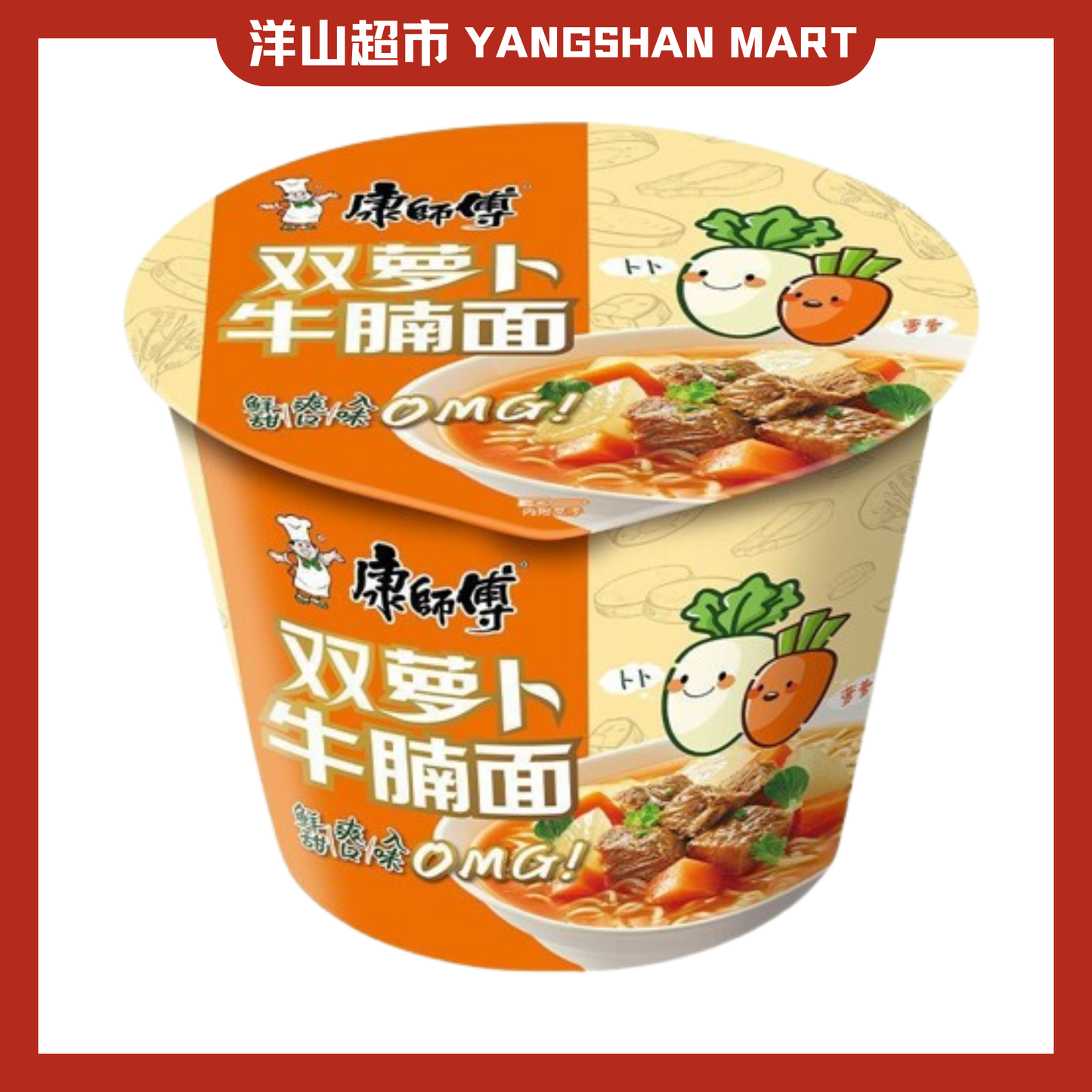 Master Kong Instant Cup Noodles