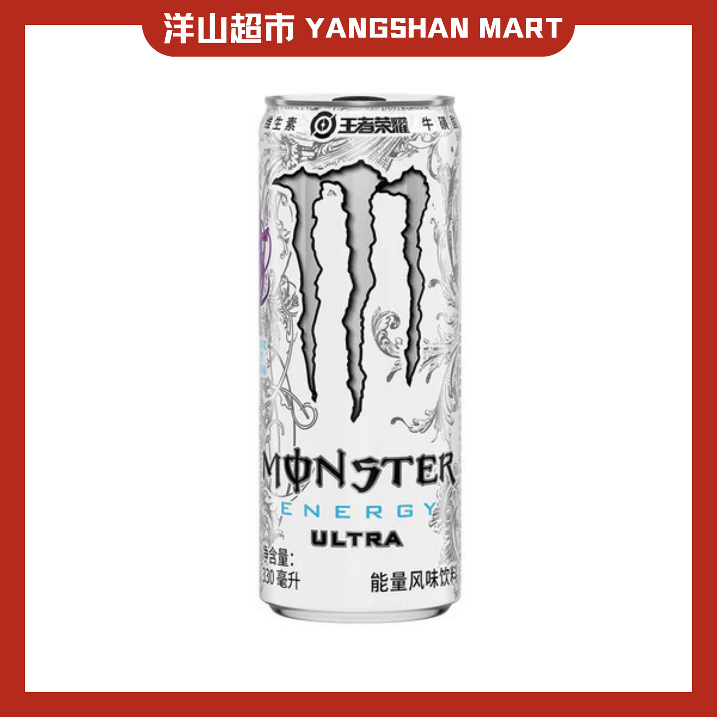 Monster Energy Drink 330ml