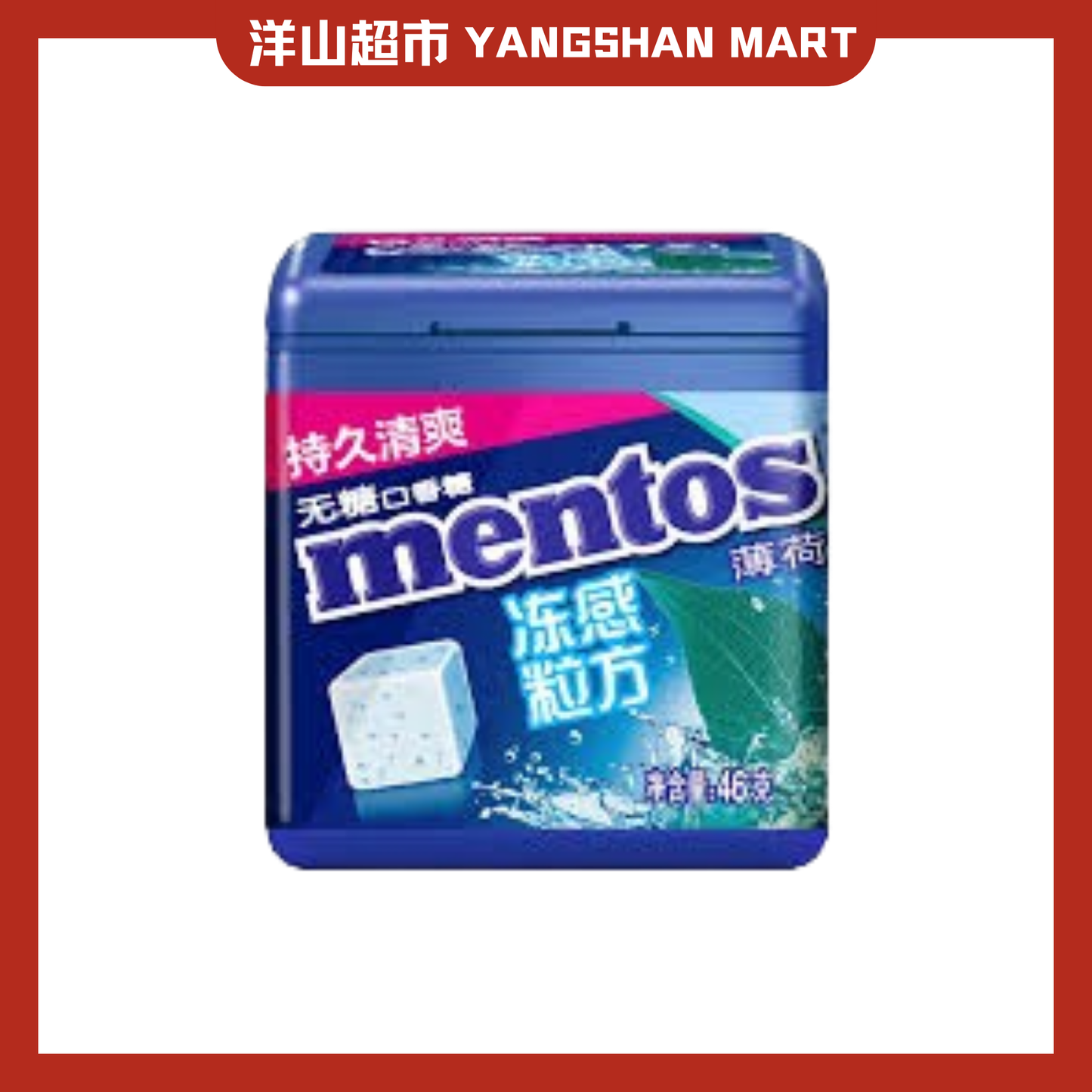 Mentos