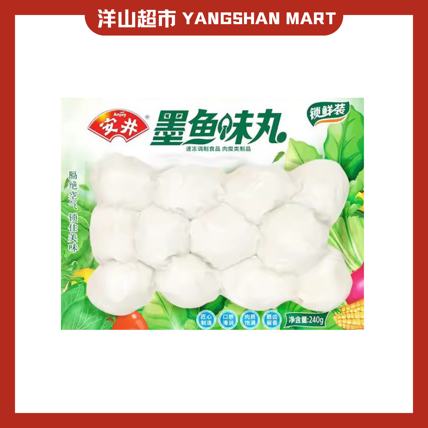 Anjoy Hotpot Balls