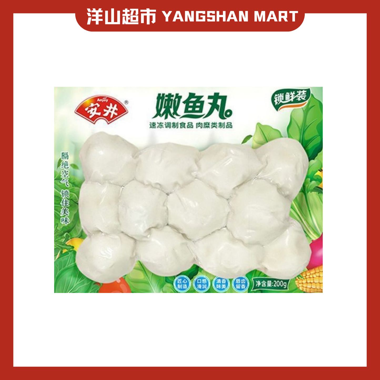 Anjoy Hotpot Balls