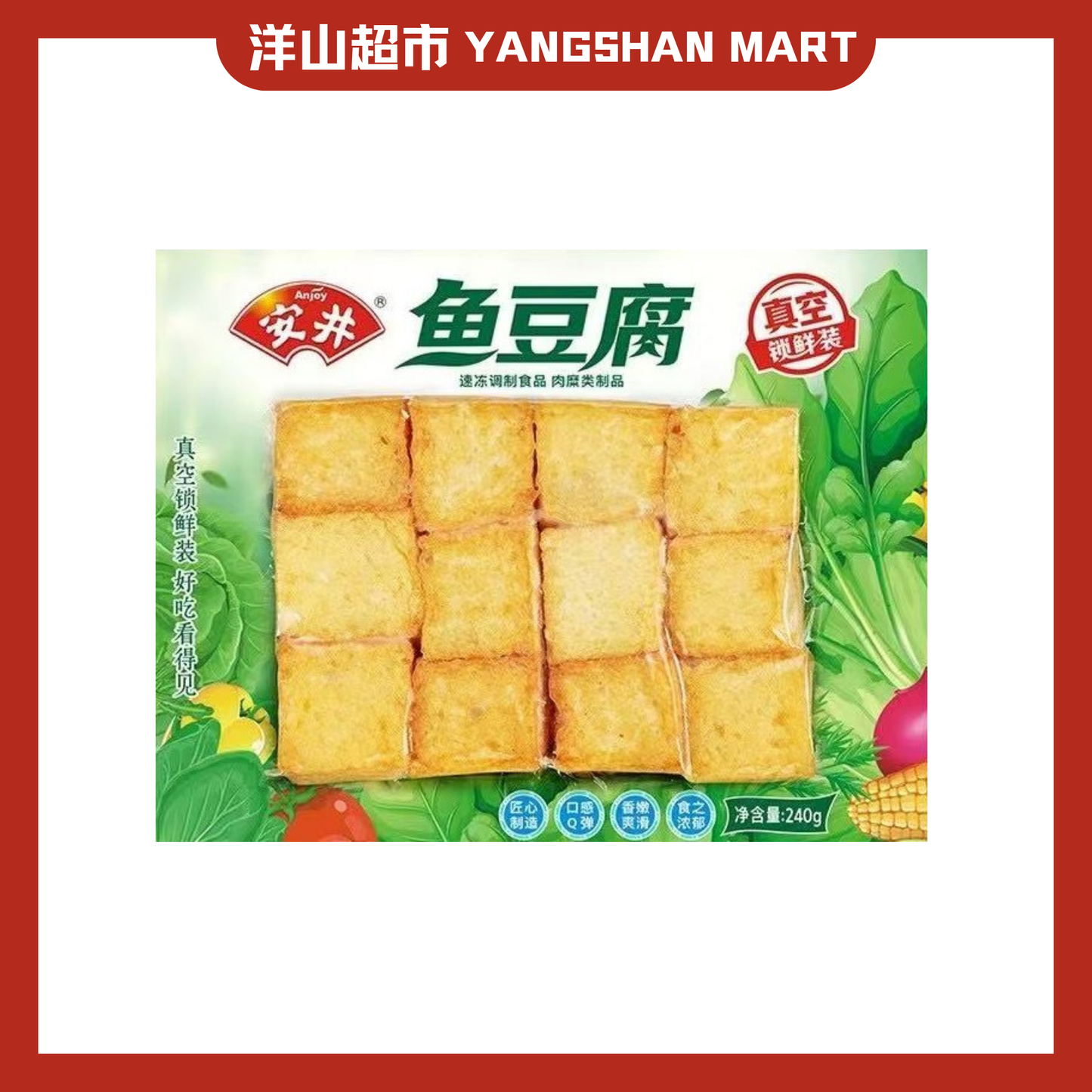 Anjoy Hotpot Balls