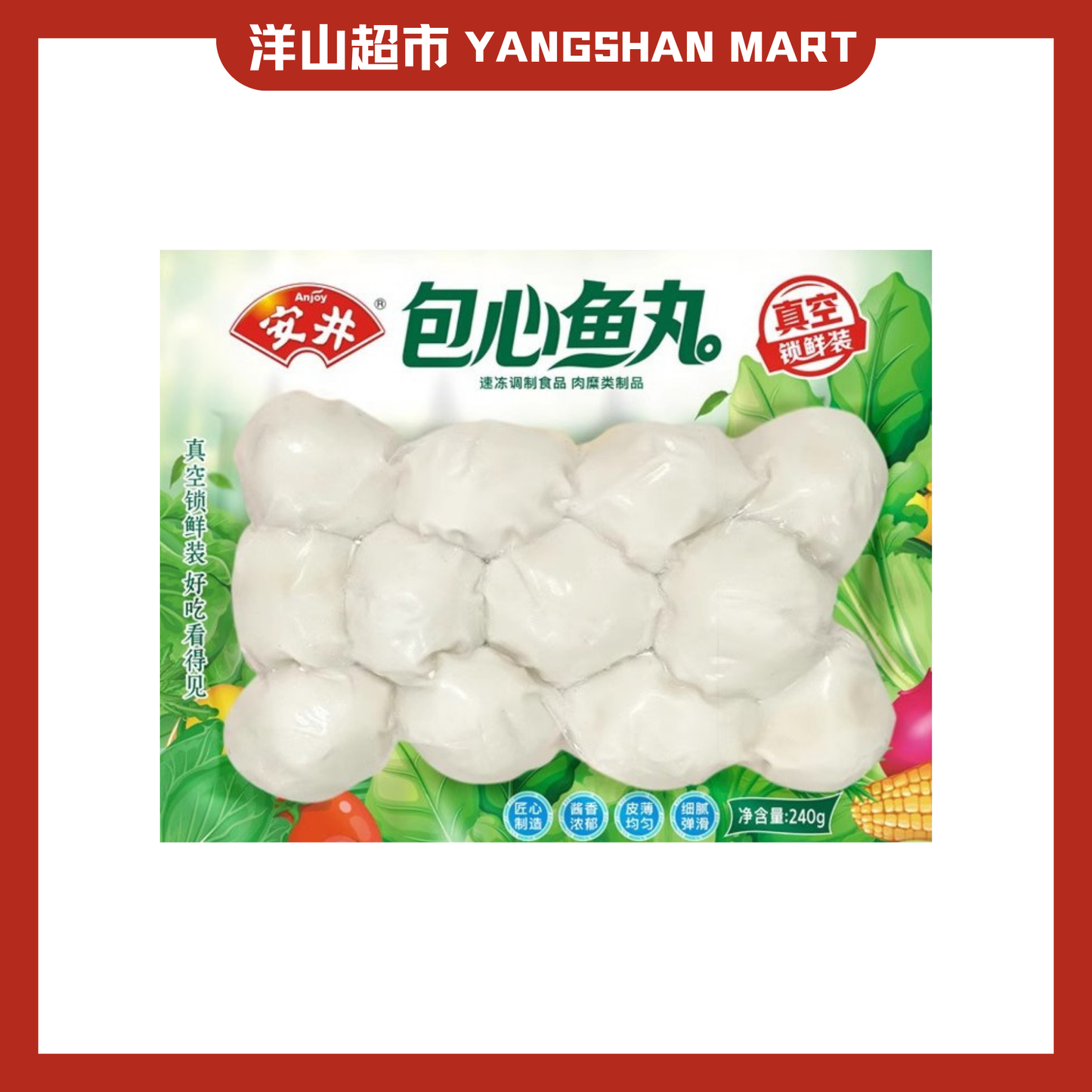 Anjoy Hotpot Balls